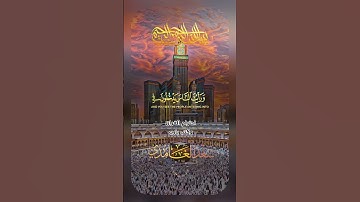 سورة النصر تلاوة القرآن بصوت الشيخ سعد الغامدي #قرآن #قران_كريم *#قران #المصحف