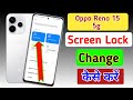 How to change pattern lock in Oppo Reno 15 5g | Screen lock | Oppo Reno 15 5g me password change