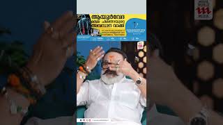മോഹൻലാലും ഞാനും ഡ്യൂപ്പില്ലാതെ Glass break ചെയ്തിട്ടുണ്ട് 🔥Santhosh K. Nayar Exclusive Interview