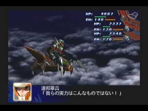 Super Robot Taisen Z Playthrough - Stage 45 (Inheritors of the Legacy) Part 1