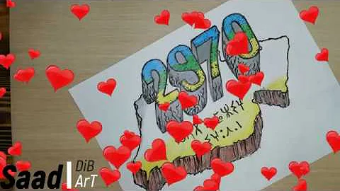 تحميل رسم لرأس السنة