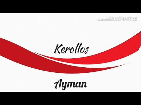 لحن ايشوب انشان