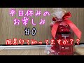 【平日休みのお楽しみ#0】全国風景印集めの旅。プロローグ。風景印てなんじゃろか。