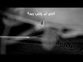 برومو رواية السيمفونية العاشرة للكاتب تامر عمر Promo Of The Novel The Tenth Symphony By Tamer Omar 