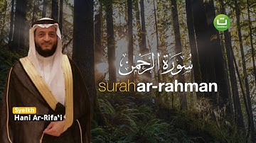 Surah Ar-Rahman سورة الرحمن l Hani Ar Rifa'i | Tadabbur Daily