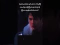 PoohPavel 2026 series (သေမင်းရဲ့ ချစ်ရသူ) (The Grim Lover)