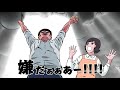 サラシア100 − WEB動画 − 「劇画」篇(SCA002W)
