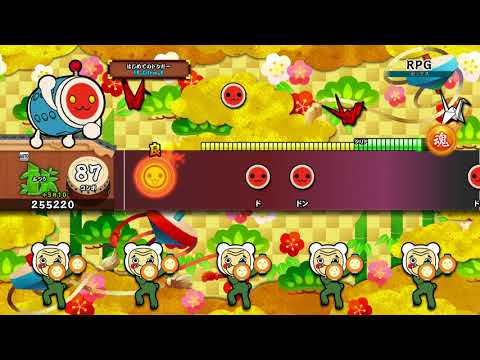 【太鼓の達人 PS4】RPG (ふつう) オート【セッションでドドンがドン！】