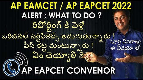 AP Eamcet 2022 College Reporting Issue | Allotment Order Explained | AP Eapcet 2022 | Purushotam