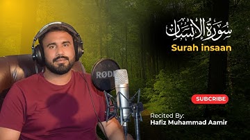 Surah Al Insan - Emotional  by Hafiz Aamir- سورة الإنسان