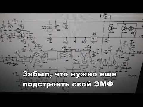Трансивер АМАТОР основная