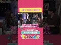#スーパー登山部 新曲「火花」制作秘話