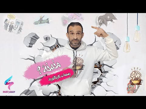 فيديو: ماذا يعني ياشراهلا بالعبرية؟