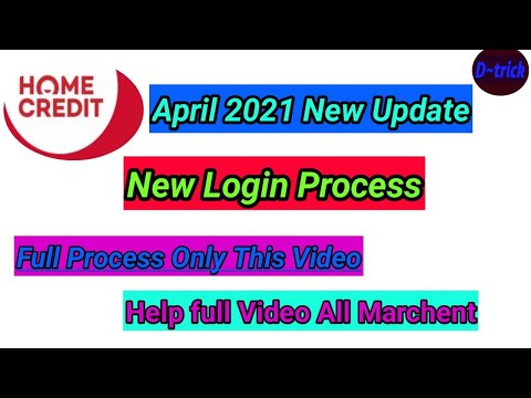 HOME CREDIT New Login Process ! Now Watch Full Video And Continue Login