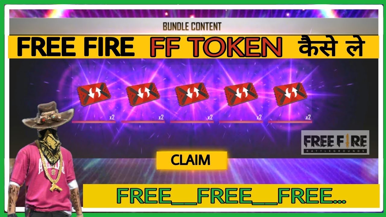 Free Fire FF Token Unlimited FF Token Kaise Le How To Get FF