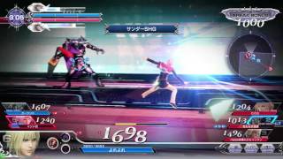 よれよれなDFFAC#65
