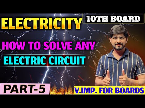 how to solve electric circuit | complex circuits | electricity | combination of resistors in circuit