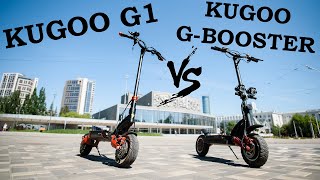 Kugoo G1 vs Kugoo G-Booster 2020. Какой самокат быстрее? Дальность хода. Какие нужны доработки?