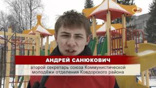 Комсомольцы Ковдора к 9 мая.mpg Комсомольцы Ковдора к 9 мая.mpg