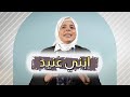 ابني يعاندني ماذا افعل عند عناده شبابيك نورا نح اس 
