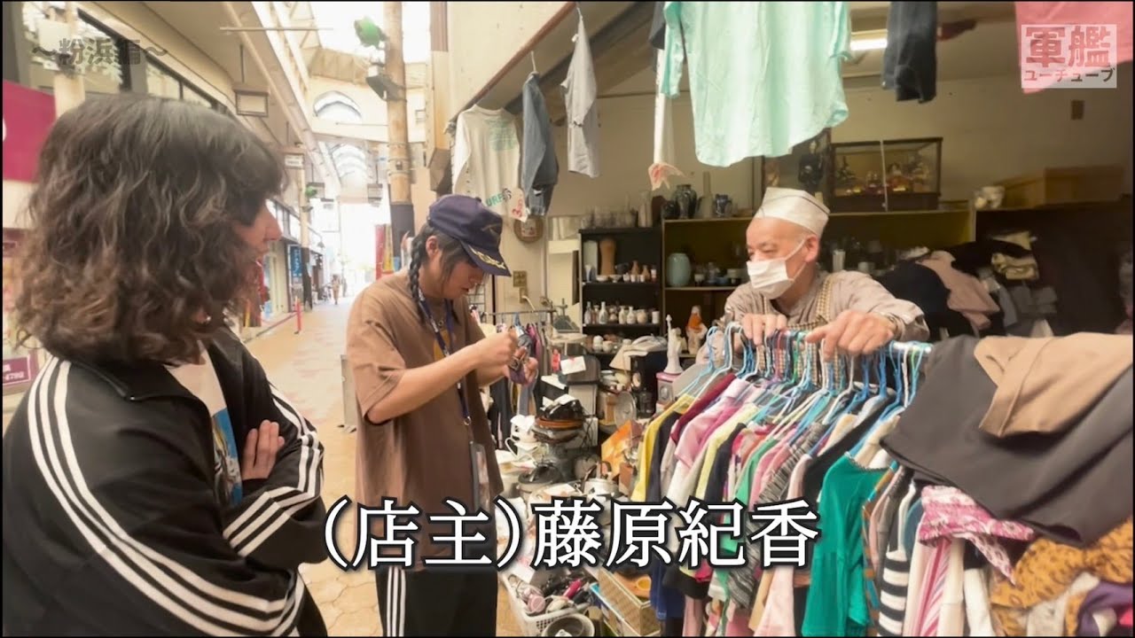 ルーレット回して出た駅で街ブラする