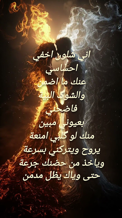 Enta | Saif Nabeel