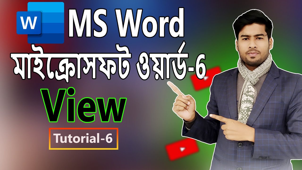 Microsoft Word Tutorial in Bangla | Part-06 | View | MS Word View Tab ...