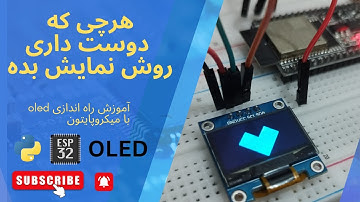 هرچی که دوست داری روش نمایش بده || آموزش کامل راه‌اندازی نمایشگر OLED  با پروتکل I2C و میکروپایتون