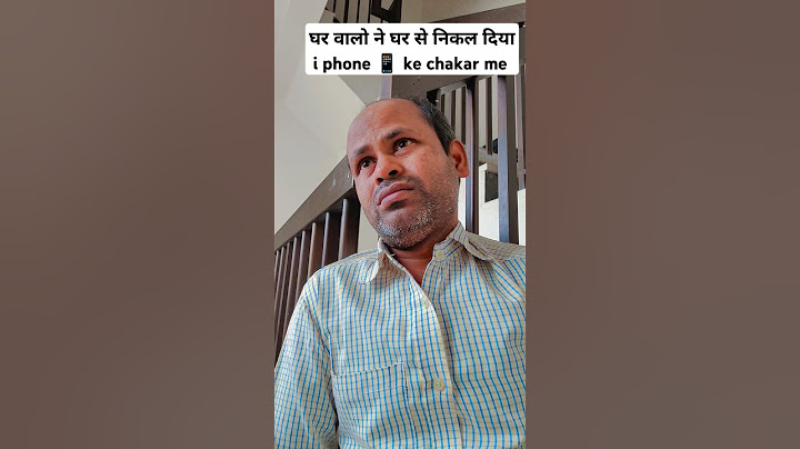 The family members threw me out of the house because of my iphone 📱 #funny #fun #funnycomedy #shortvideo #shortsfeed