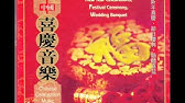 國樂 - 過新年 / Celebrate Chinese New Year (Traditional Chinese Music) - YouTube