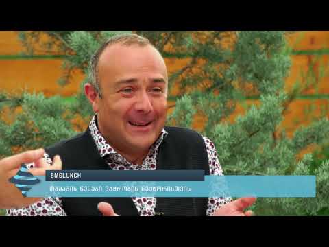 #BMGლანჩი - თამაშის წესები ვაჭრობის სექტორისთვის