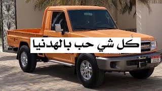 طرب|| كل شي حب بالهدنيا