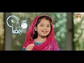 Aayat Arif || Ramzan Aya Pyara || New Ramzan Nasheed 2022 || Official Video || Heera Gold Mp3 Song