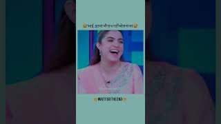 इस बारे में आप क्या कहना चाह #funnycontent  #comedyking #hindireels #indianfunnyvideos #reelsfun