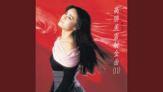 Qing Qing Yi Sheng Tan Bie Li
