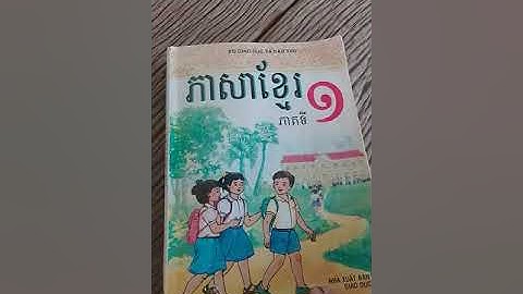 Học tiếng Khmer lớp 1, Bài 1, 2, 3.