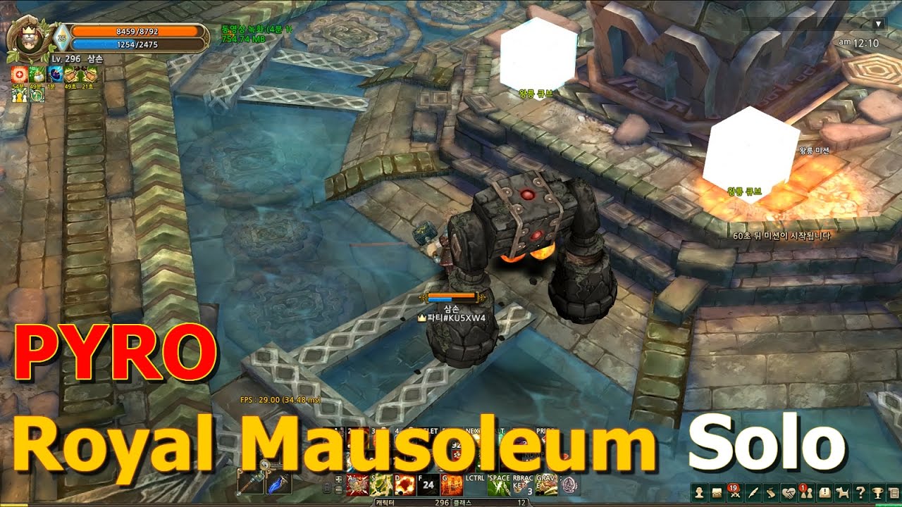 tos mission  Update New  TOS] Pyro, Royal Mausoleum Solo (Saalus Convent mission) 살러스 왕릉 미션