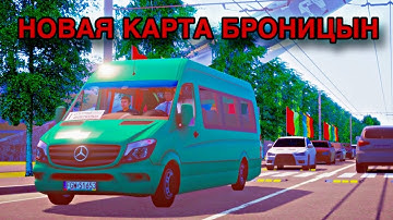 По НОВОЙ карте Броницын на MB Sprtiner W906 в Proton Bus Simulator!