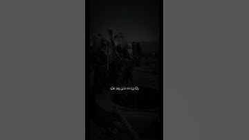 أحمد خضر | سورة القصص آية ٢٣-٢٤