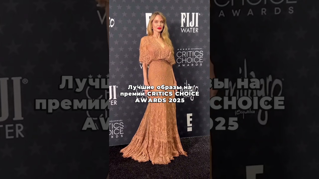 Лучшие образы напремии CRITICS CHOICEAWARDS 2025 