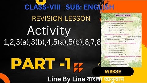 Class 8 english revision lesson . Revision lesson activity solve in bengali. part 1.WBBSE