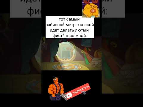 #мемы #мем #смешарики