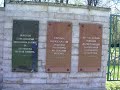 Пискаревское Мемориальное кладбище - 2021