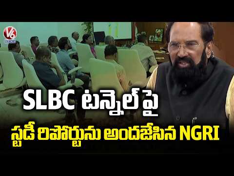 Minister Uttam Kumar Reddy Review On SLBC Tunnel | V6 News - V6NEWSTELUGU
