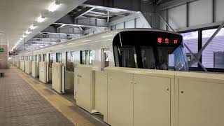 札幌市営地下鉄南北線5000形　自衛隊前駅発車