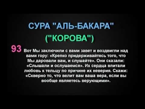 иудейский иерусалим. обои для мусульман цитаты. иегова и аллах. пророки евреи в исламе. коран про христиан.