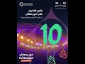 حي رمضان يعود في دورته الثالثة بمدينة إكسبو دبي