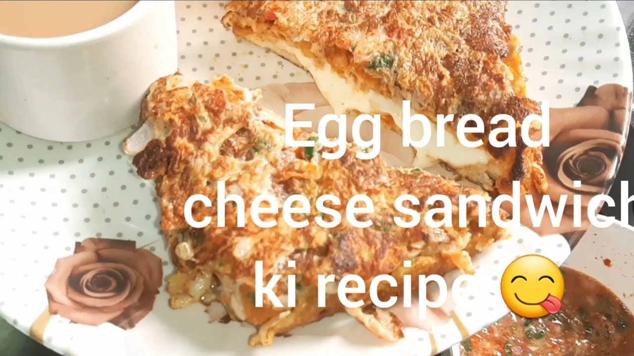 Egg bread cheese sandwich ki recipe//so delicious breakfast 😋 😍 YouTube