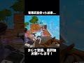 この武器やばいｗ