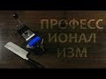 Что получится, если удешевить точилку за 500$ в 20 раз | Ganzo Touch Pro Ultra